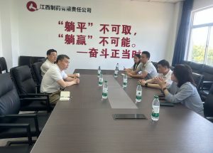南昌縣小藍(lán)經(jīng)開區(qū)黨政辦主任周來華一行領(lǐng)導(dǎo)蒞臨江西制藥走訪調(diào)研