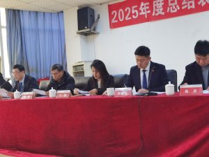 榜樣引領，共啟新程 ——江西制藥隆重召開2025年度總結表彰大會