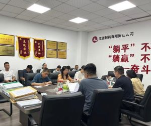 江西制藥順利通過省藥檢中心藥品生產現場常規檢查